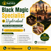 Islamic Black Magic Specialist in Hyderabad | Consult Maulana Asif Ali