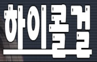 울산 최고의 비즈니스 여행사