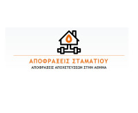 Αποφράξεις Σταματίου - Αγία Παρασκευή
