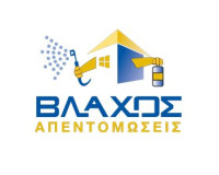 ΒΛΑΧΟΣ