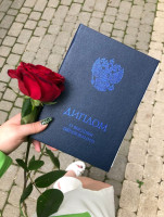 Надежный поставщик онлайн-образовательных дипломов по всей России. Diplom Super