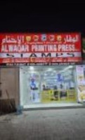 Printing Press in Ajman