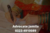 Nikahnama Requirements | Computerized Nikahnama Lahore
